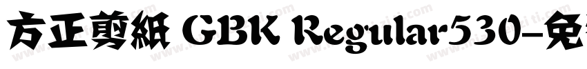 方正剪纸 GBK Regular530字体转换